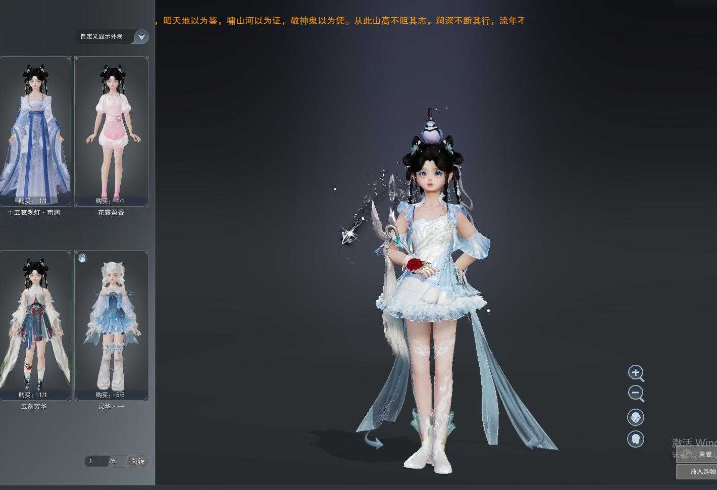 QAA66682【电信龙虎咩萝2K7】双非/六红/咩金/蓝人面/银罗姆紧那